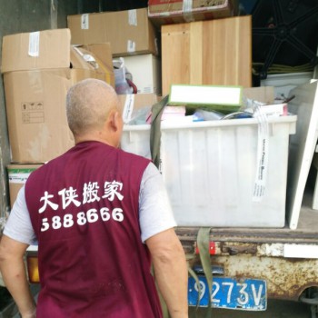 長(zhǎng)短途搬運(yùn) 長(zhǎng)短途搬運(yùn)